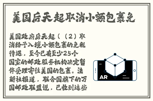 csgo暴躁妹妹玩